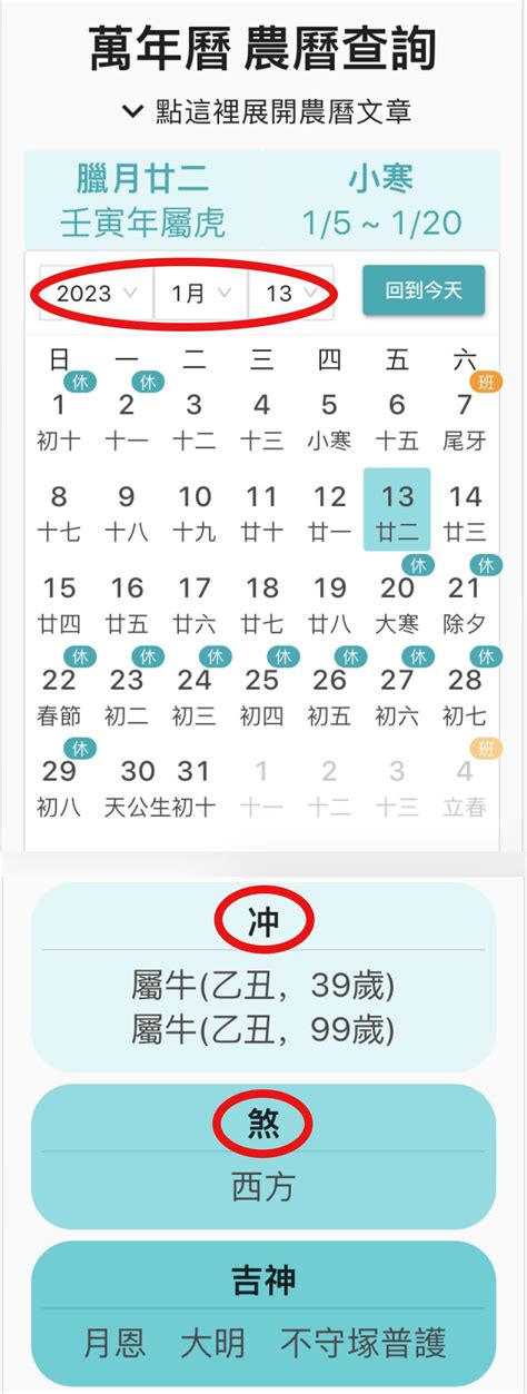 農民曆搬家入宅|2024~2025搬家好日子─擇日/吉時/黃道吉日｜科技紫微